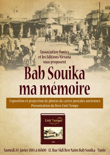 Tunisie: Bab Souika, ma mémoire